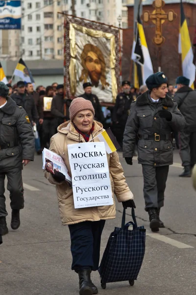 Rusya 'da gösteri. Rus Marşı, 4 Kasım 2011 'de Moskova' nın Lublino ilçesinde ulusal birlik gününde, Moskova, Rusya