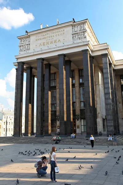 Státní Knihovna Ussr Pojmenovaná Leninovi Duben 2019 Moskva Rusko — Stock fotografie