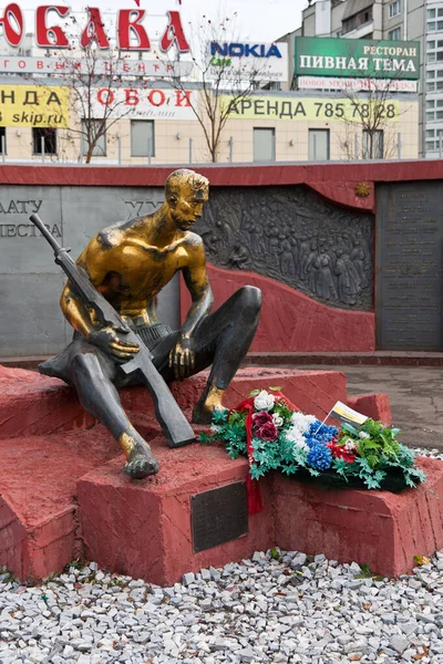 Monument Soldier Fatherland Bottom Popular Unity Moscow District Part Russian — Stock Photo, Image