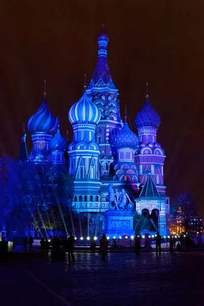 První Mezinárodní Festival Circle Light Moskvě Světelné Instalace Hlavní Architektonické — Stock fotografie