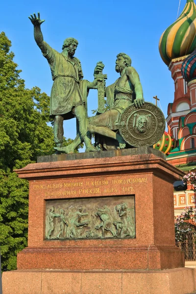 Bazylea Katedra Placu Czerwonym Moskwie Rosja Napis Obywatel Minin Książę — Zdjęcie stockowe