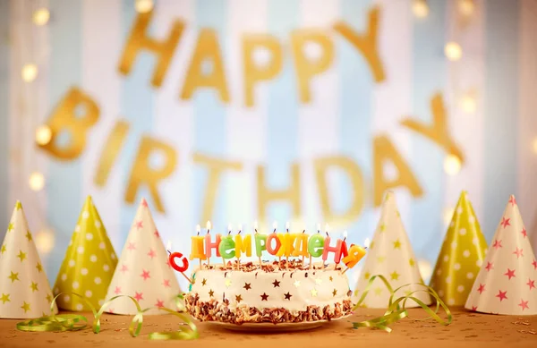 Feliz pastel de cumpleaños con velas letras rusas en el backgrou —  Fotos de Stock