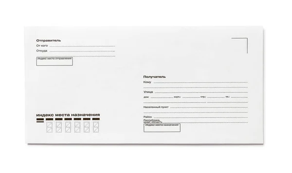 Envelope em branco, frente — Fotografia de Stock