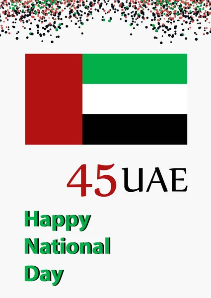 Al Eid Al Watani. Happy UAE national day. National holiday. — Stock Vector