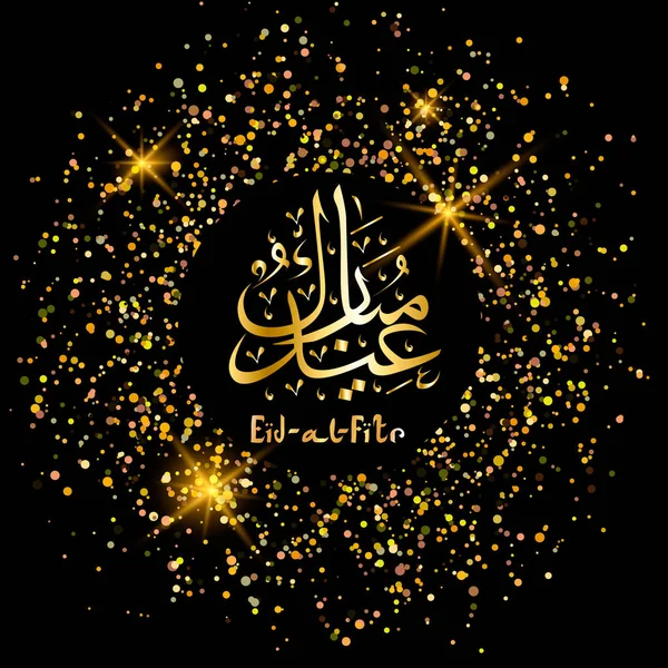 Cartão de saudação Eid Al Fitr. Arabic Lettering traduz-se como Eid Al-Adha (festa do sacrifício). Férias tradicionais muçulmanas. Ilustração vetorial dourada . —  Vetores de Stock