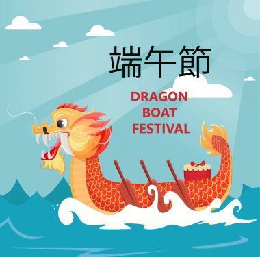 Dragon Boat Festivali tebrik kartı veya poster. Metin Dragon Boat Festivali çevirir. Vektör çizim tatil için