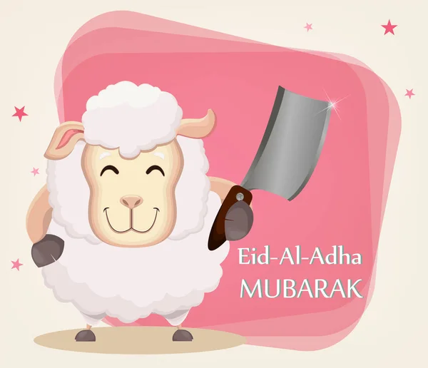 Festival oběti Eid Al Adha. Dovolená, tradiční mušelínu. G — Stockový vektor
