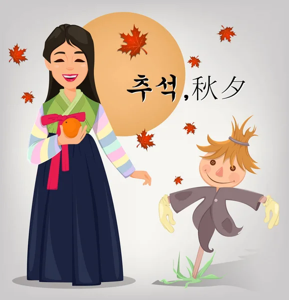 Happy Chuseok dan Hangawi kartu ucapan dengan gadis cantik terus - Stok Vektor