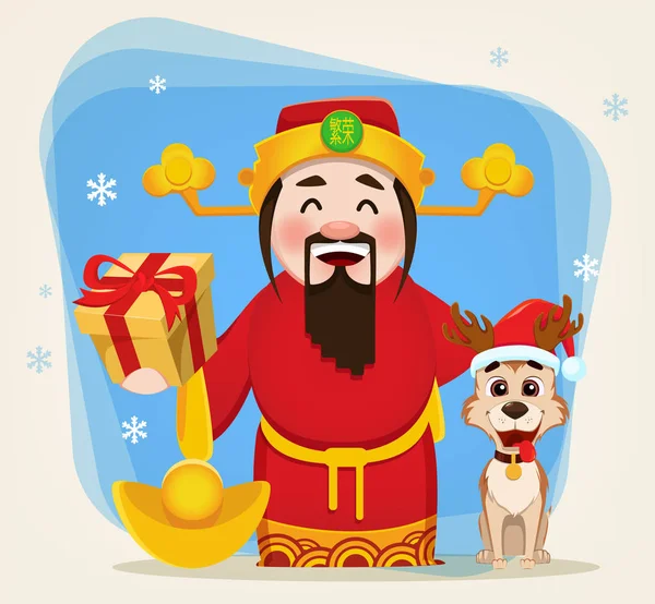 Китайский бог богатства, держащий подарочную коробку и симпатичную собаку, сидящую рядом — стоковый вектор