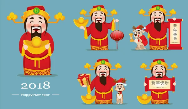 Dios Chino de la Riqueza. Tarjeta de felicitación china de Año Nuevo 2018. Conjunto — Vector de stock