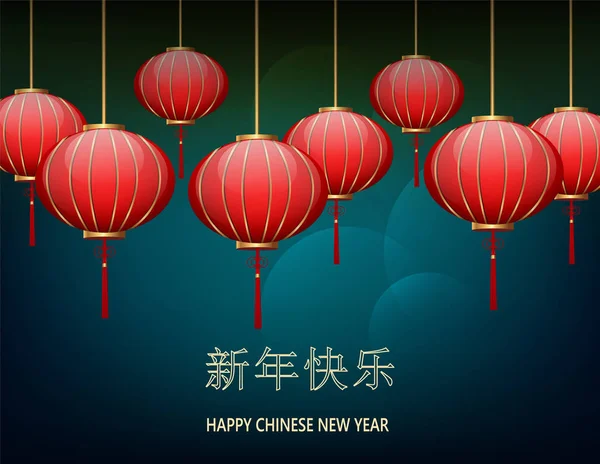 Lanternas de Ano Novo Chinês em fundo azul escuro — Vetor de Stock
