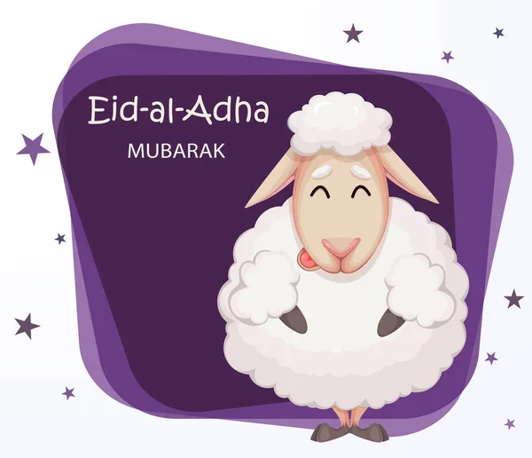 Eid Adha Mubarakグリーティングカード 伝統的なイスラム教徒の休日 ラムの犠牲だ バンバン バイラミ 面白い漫画のラム 紫色の背景のベクトルイラスト — ストックベクタ