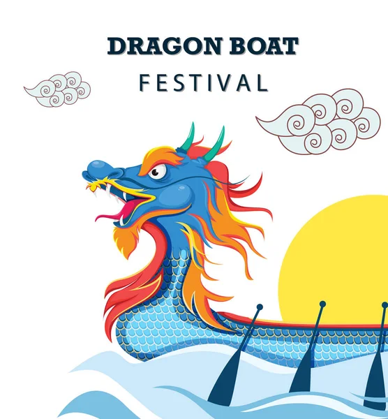 Festival Chinês Barco Dragão Conceito Cartão Felicitações Ilustração Vetorial Sobre — Vetor de Stock