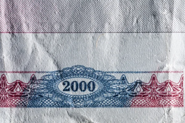 Papier texture, fragment de papier monnaie . — Photo