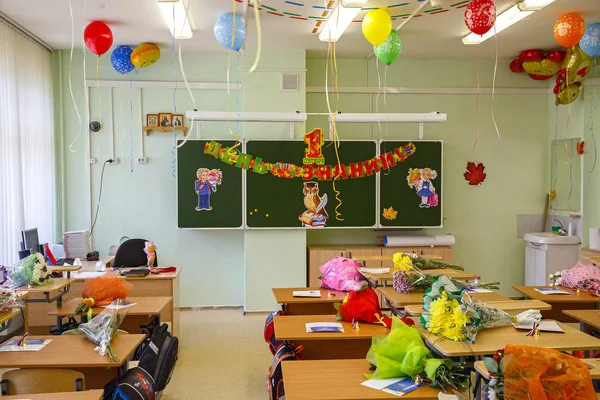 对于一年级的新生的装饰的教室。城市巴拉希哈，俄罗斯. — 图库照片
