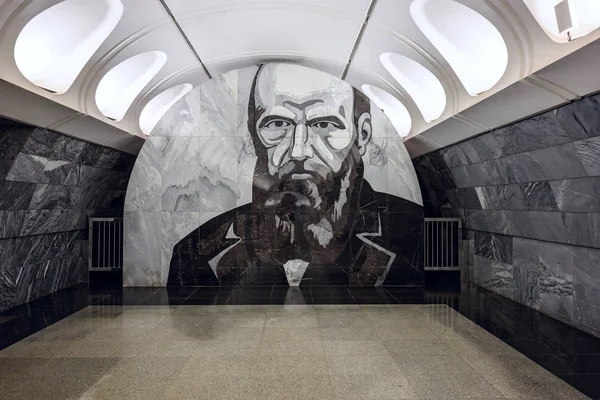 Moskova, Rusya'nın ortasındaki Dostoevskaya metro istasyonu