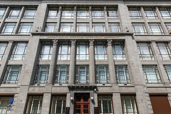 Maliye Bakanlığı'nın Karargahı. Moscow, Rusya Federasyonu