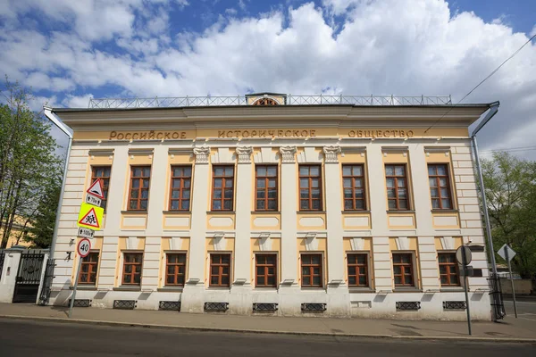 El edificio de la sociedad histórica rusa (casa de P. A. Syreishikov) construido en el siglo XVIII. Moscú, Rusia . — Foto de Stock