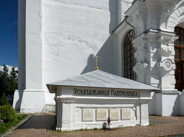 Kral mezarları St Sergius Trinity Lavra Godunov ailesinin. Sergiyev Posad, Moscow region, Rusya Federasyonu. — Stok fotoğraf