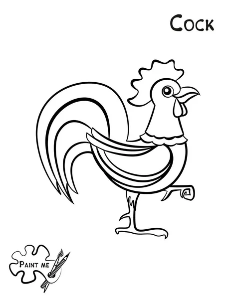 Children's coloring book that says Paint me. Cock — Stock Vector