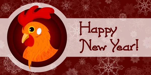 Поздравительная открытка с Новым годом с изображением петуха — стоковый вектор