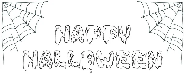 Inscripción Feliz Halloween y tela de araña dibujada a mano. El sketc. — Vector de stock