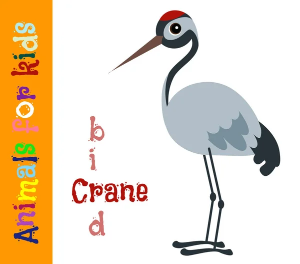 Crane. Bird. Animales para niños. Tarjetas para el desarrollo de — Vector de stock