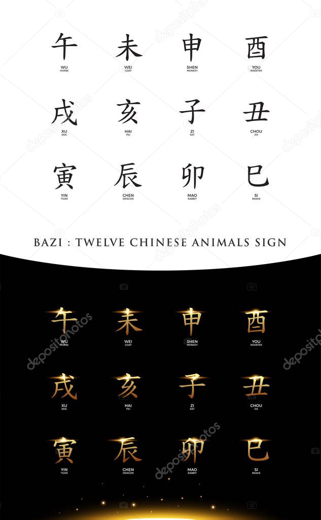 The Twelve Sign of Chinese Animal. Vector Illustration