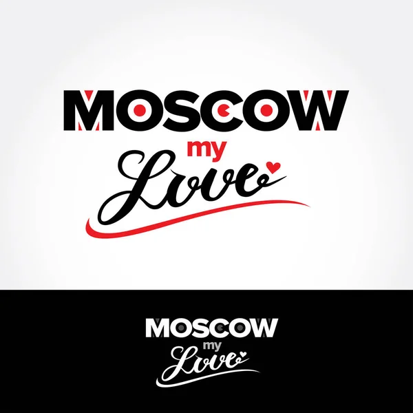 Moszkva szerelmem betűkkel — Stock Vector