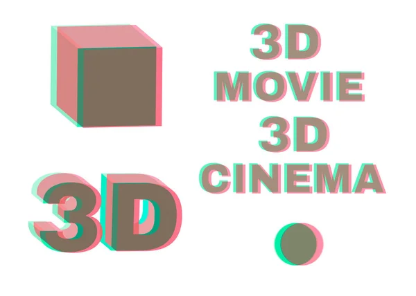 Stereoscopic objects and words: 3d movie, cinema. No transparency stereo effect. Isolated on white. Vector illustration. — Stock Vector