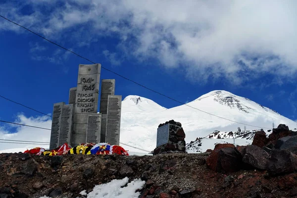 2. Dünya Savaşı Elbrus Anıtı