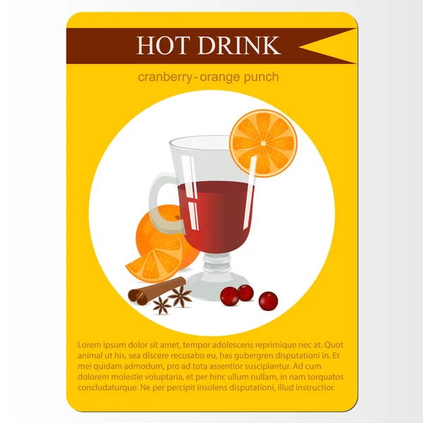 Cranberry orange punch menu item or sticker. — Stock Vector