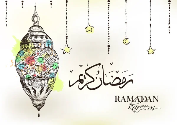 Ramadan Kareem mooie wenskaart. — Stockvector