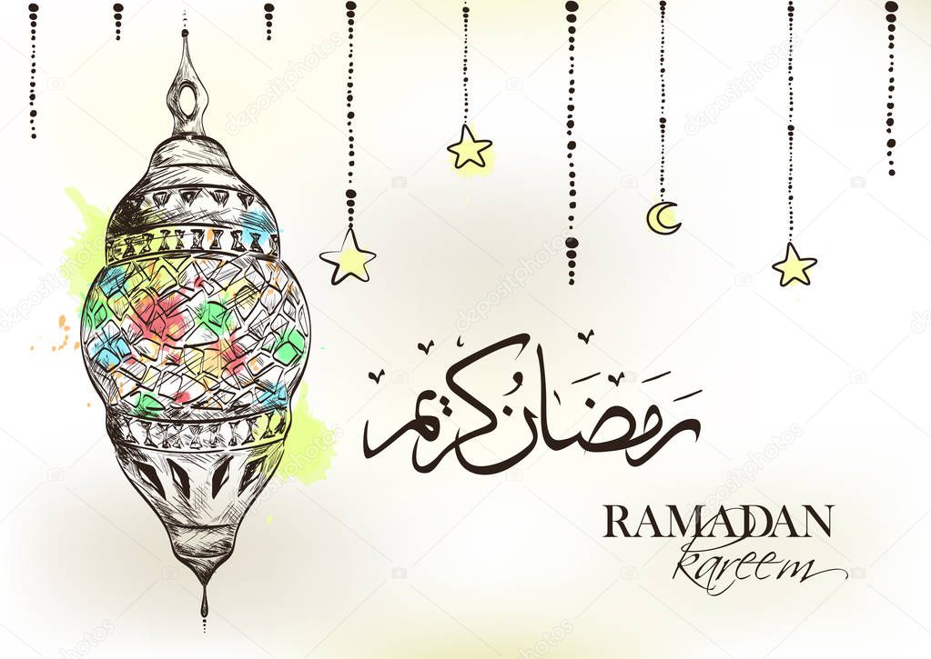 Ramadan Kareem Beautiful Greeting Card.