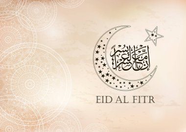 Hilal ve hat üzerinde arka plan bulanık.