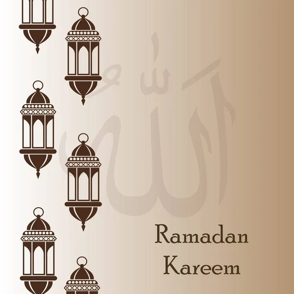Рамадан Карим исламского происхождения. Векторная иллюстрация — стоковый вектор