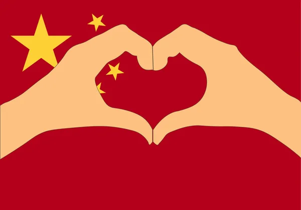 Ilustração vetorial da bandeira da China e mãos fazendo uma forma de coração — Vetor de Stock