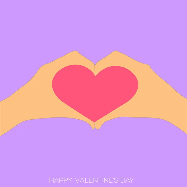 Valentinstag-Grußkarte mit handgeformtem Herz. Vektor — Stockvektor