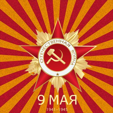9 Mayıs zafer günü. Rusça çeviri metin. Vektör