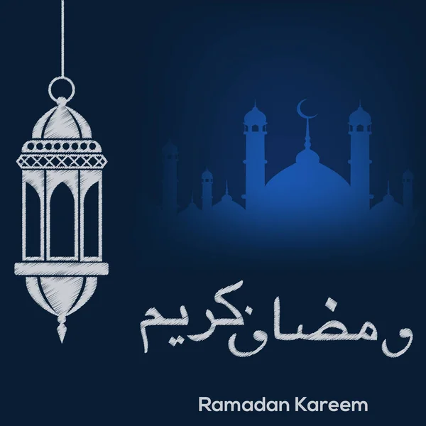 Ramadan Kareem cartão de saudação com mesquita e ornamento árabe. Vetor — Vetor de Stock