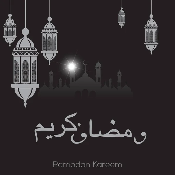 Открытки Рамадана Карима с мечетью и арабским орнаментом. Вектор . — стоковый вектор