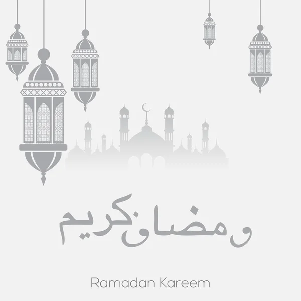 Открытки Рамадана Карима с мечетью и арабским орнаментом. Вектор . — стоковый вектор