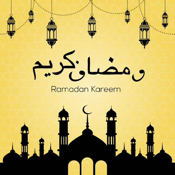 Рамадан Карим поздравляет дизайнеров мечетью и арабской лампой. Вектор . — стоковый вектор