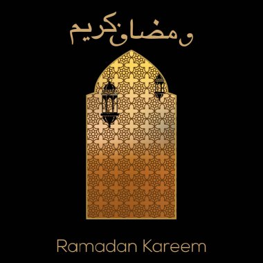 Ramazan Kareem tebrik kartı penceresinden görünümüne Camii ile. Vektör