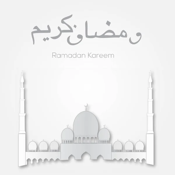 Ramadan Kareem cartão de saudação com mesquita. Vetor . — Vetor de Stock