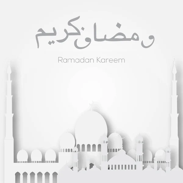 Ramadan Kareem cartão de saudação com mesquita. Vetor . — Vetor de Stock