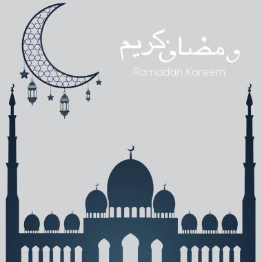 Hilal ve İslam fener ile Ramazan Kareem tebrik kartı. Vektör.