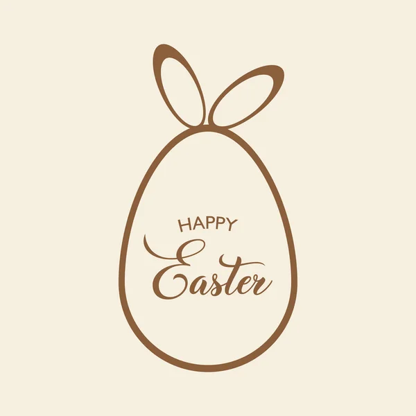 Kahverengi yumurtalı Paskalya kartın kutlu olsun. Vektör illüstrasyonu. — Stok Vektör