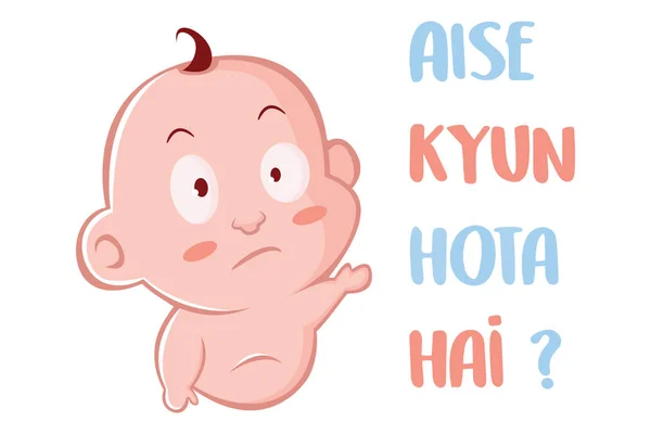 Vector Cartoon Illustration Cute Baby Lettering Text Aise Kyun Hota — Stock Vector