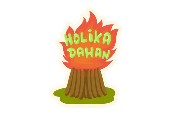 Векторная Карикатура Деревянное Пламя Holika Dahan Hindi Transfer Горящий Holika — стоковый вектор